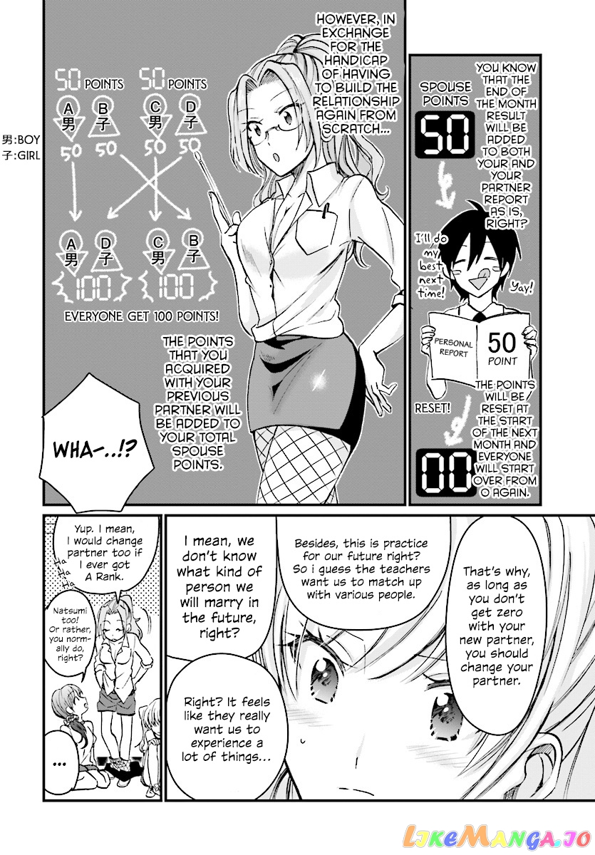 More Than a Married Couple, But Not Lovers, Chapter 7 image 06